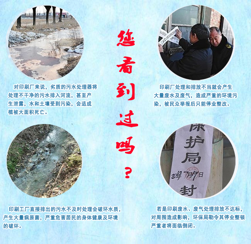 顯影液處理網(wǎng)頁圖5（）.jpg