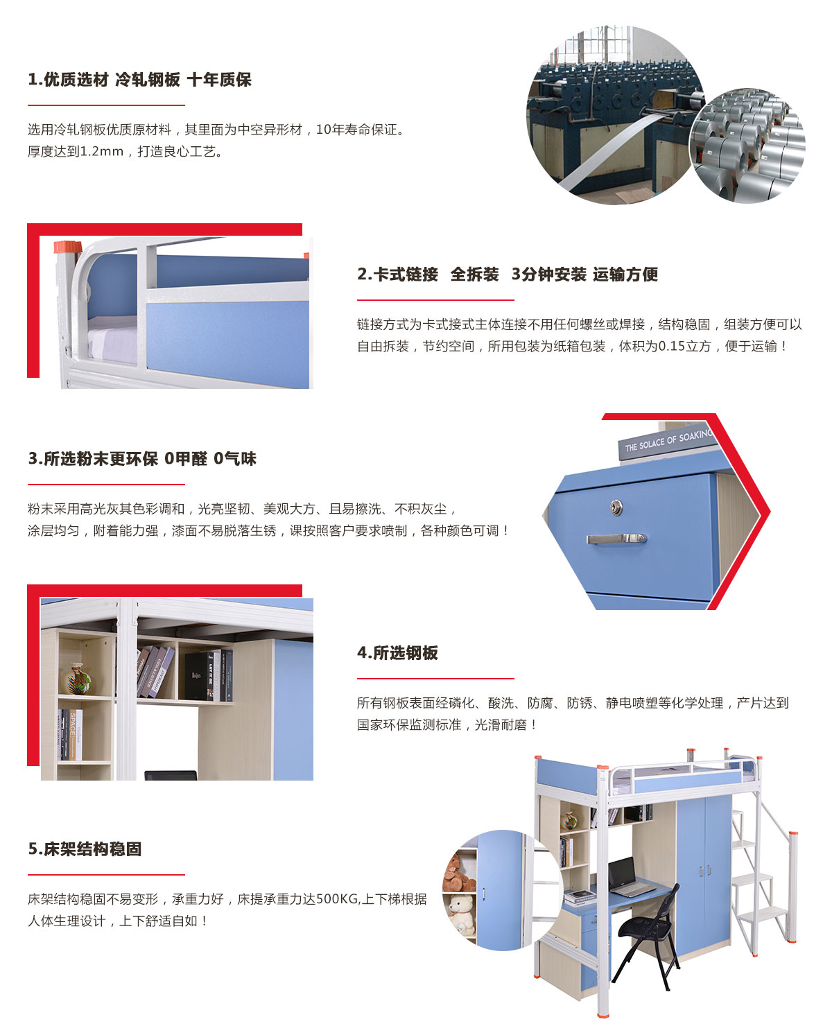 企業(yè)宿舍員工宿舍床，單人鐵架床