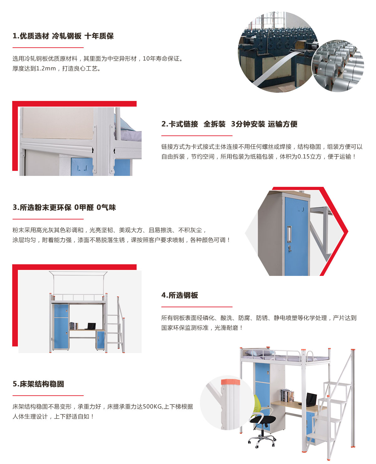 工廠員工宿舍床，鐵架床廠家定制