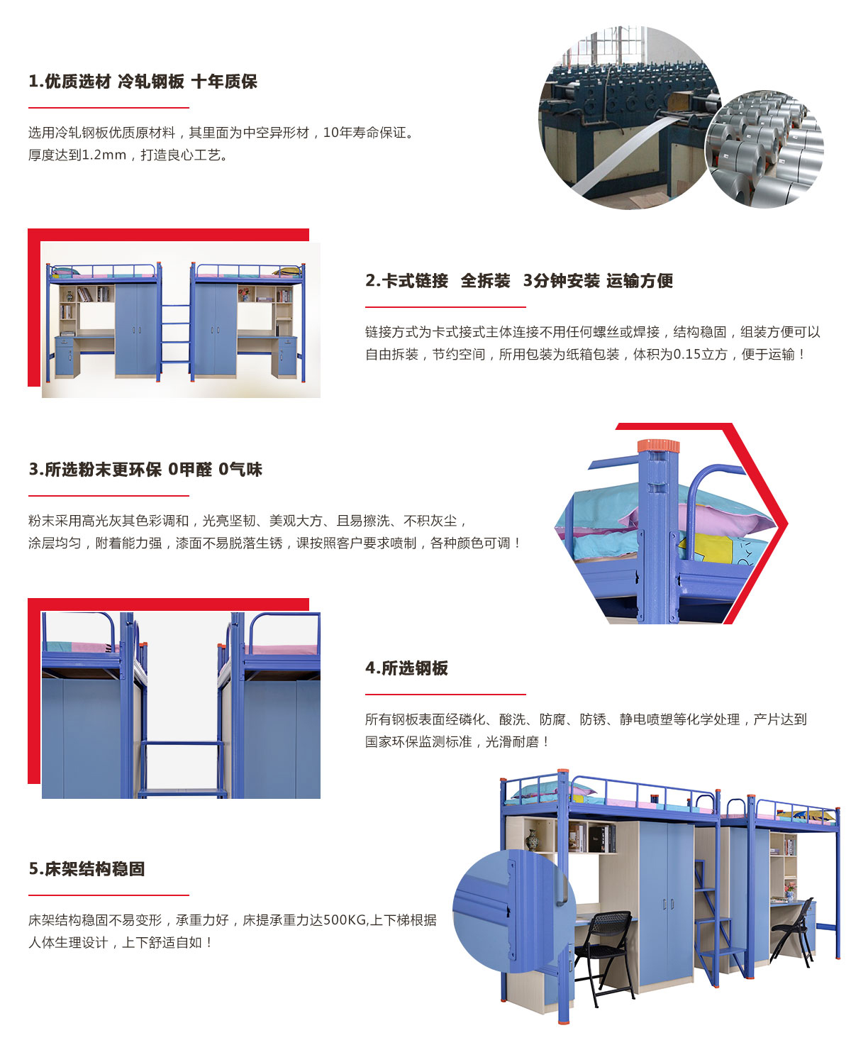 工廠員工宿舍連體鐵架床，雙層公寓床生產(chǎn)廠家