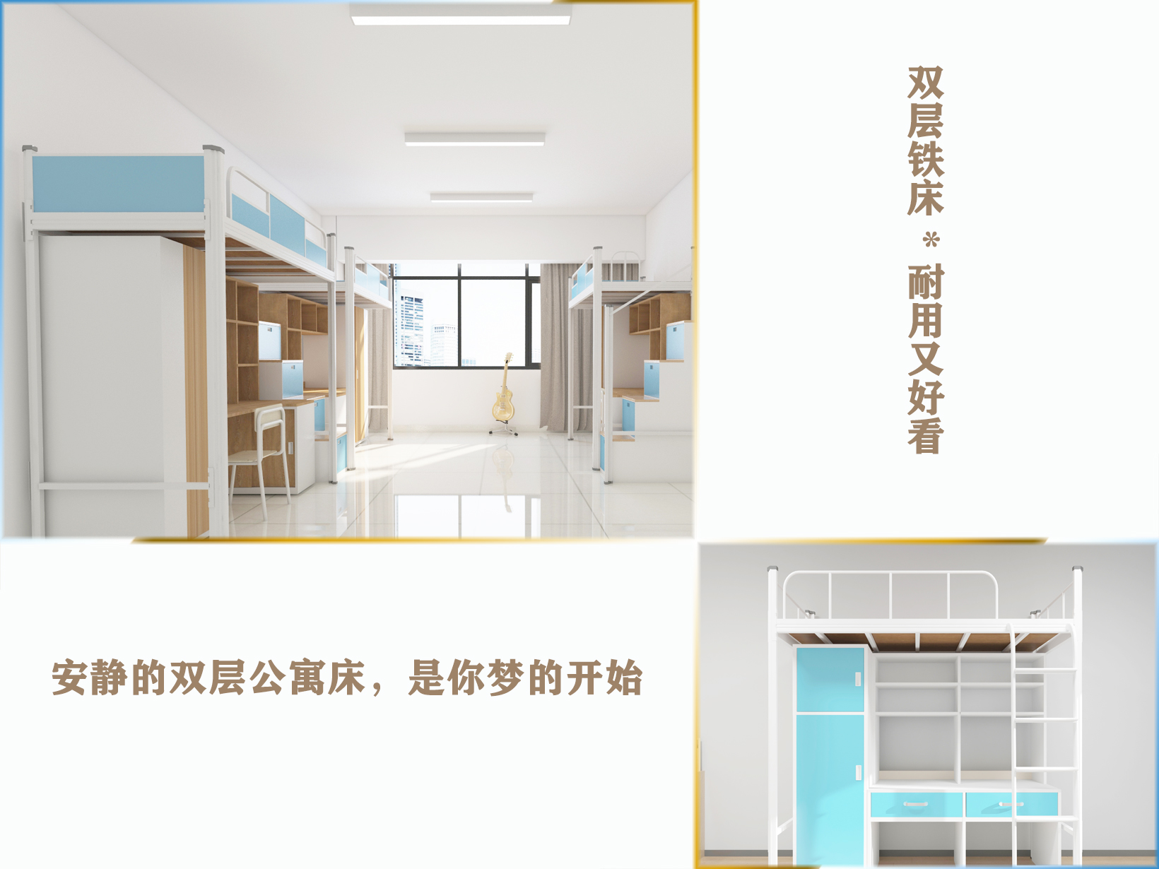 市面上有哪些雙層床鐵床可選？