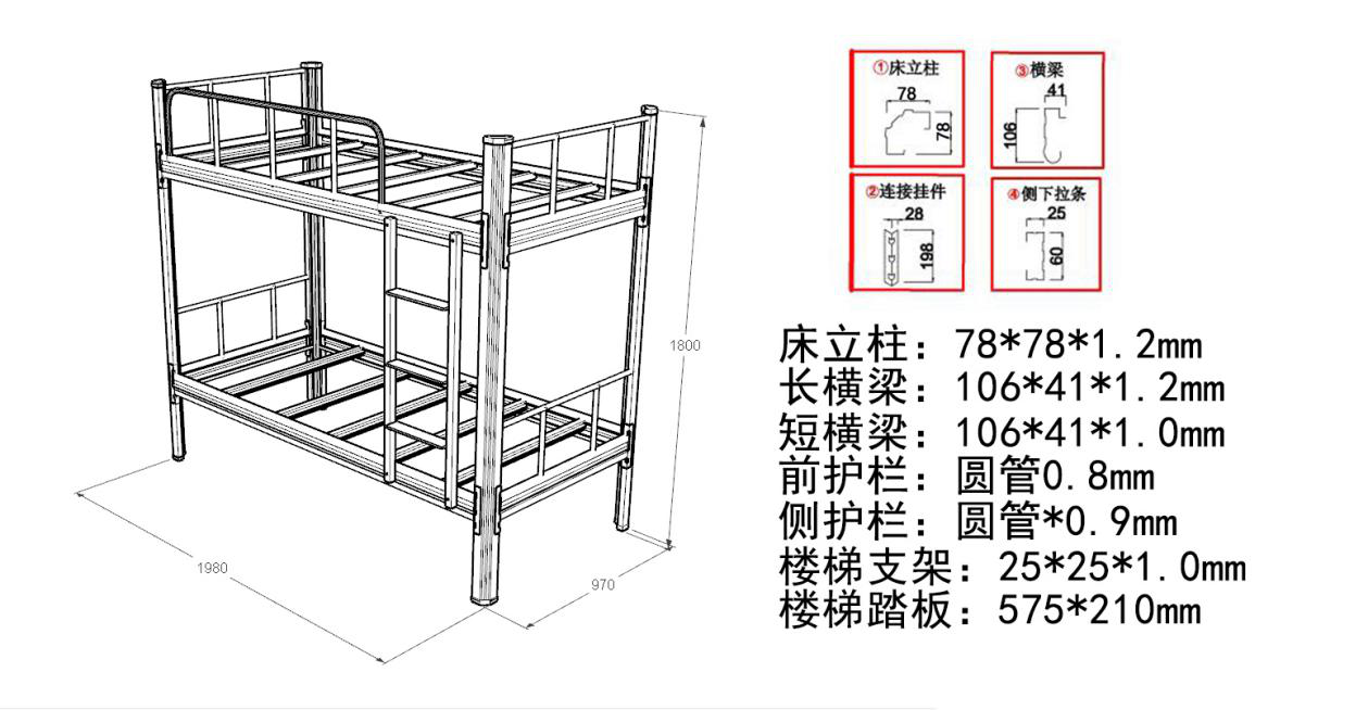 學生上下鋪鐵床尺寸是多少？